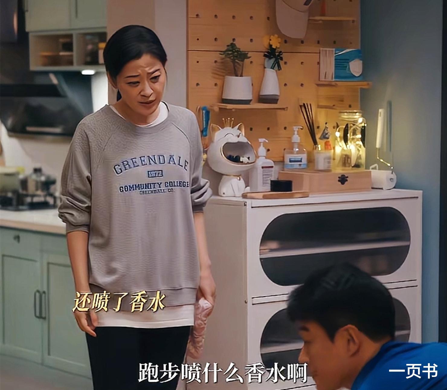 《我的后半生》要不是沈青出轨ICE李，丽娜永远不知，连亦怜没错