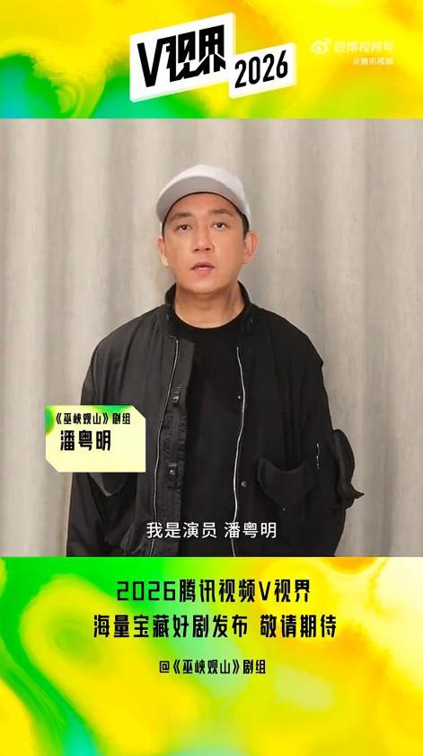 离婚13年后，51岁潘粤明再次官宣喜讯，成为董洁高攀不起的存在！