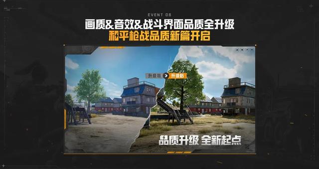 腾讯应用宝上线5.0版本,实现x86、ARM全面兼容