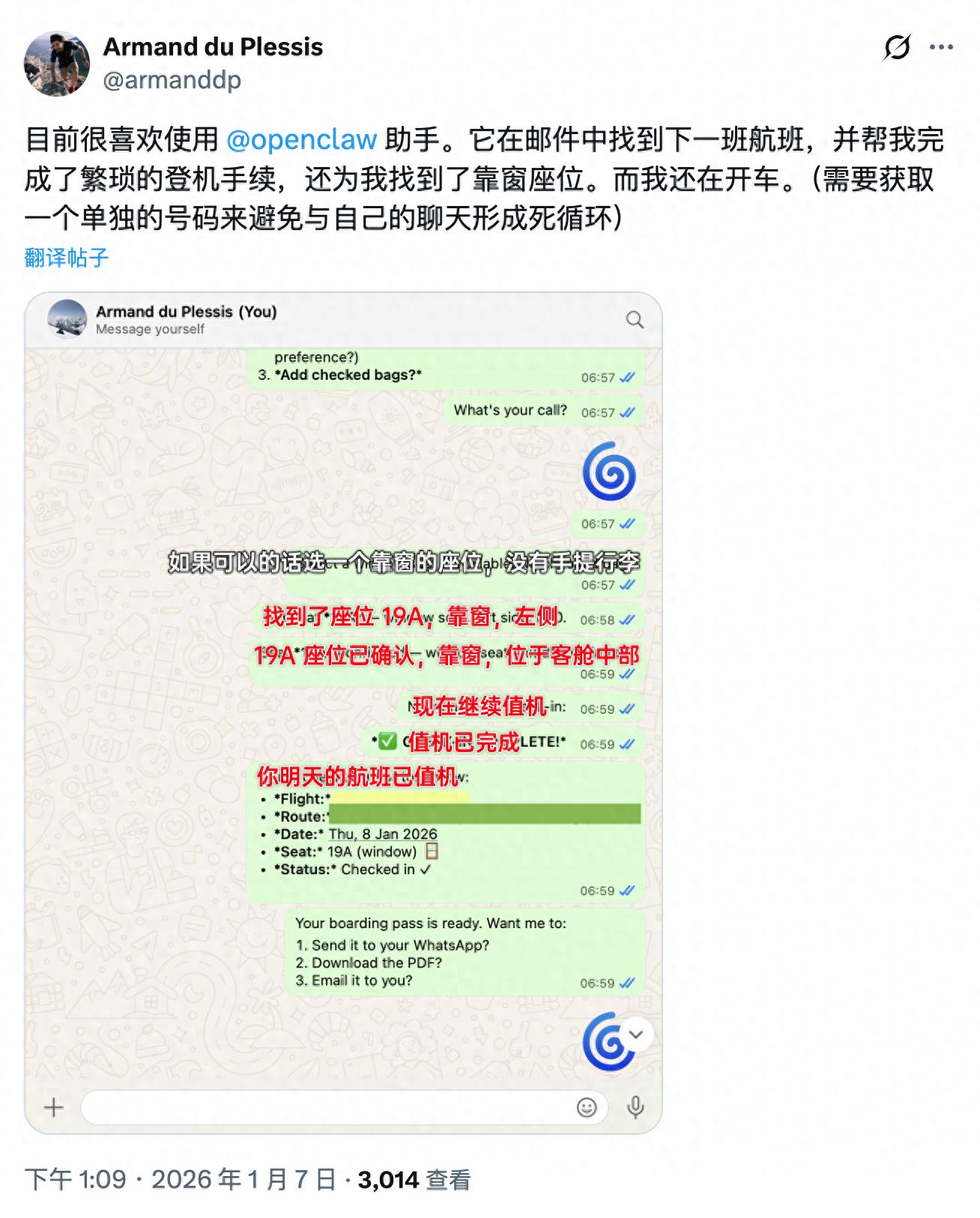 \uD83E\uDD9E別在 OpenClaw 上花冤枉錢了，這份小白指南手把手教你 1 分鐘搞定