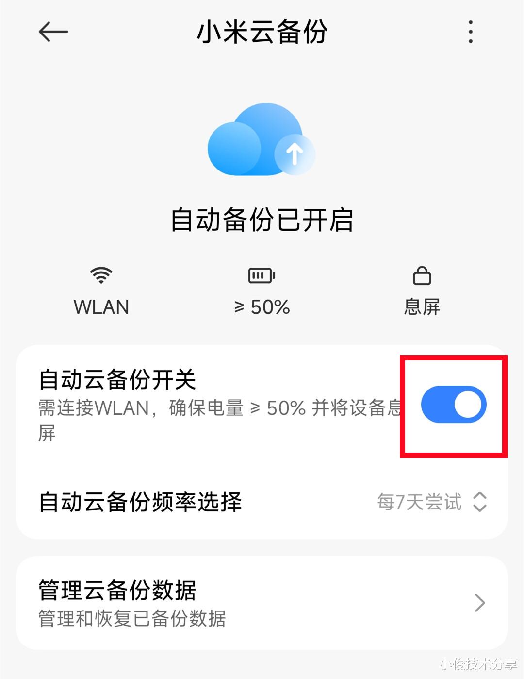 手机删除的照片,都保存在这里,教你一招,立马恢复回来