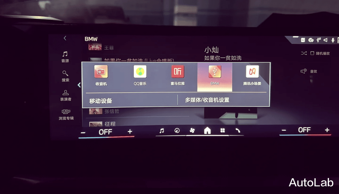 燃油车的音响，被困在十年前的车机里