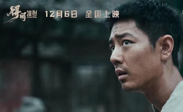 票房仅3亿？《得闲谨制》口碑两极分化严重，历史又重演了