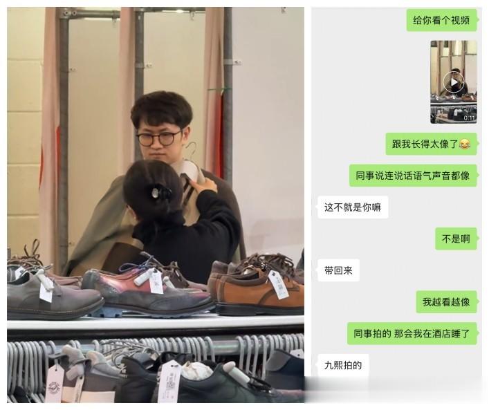 德云社郭霄汉晒截图,伦敦遇“双胞胎”弟弟,长相、神态一模一样