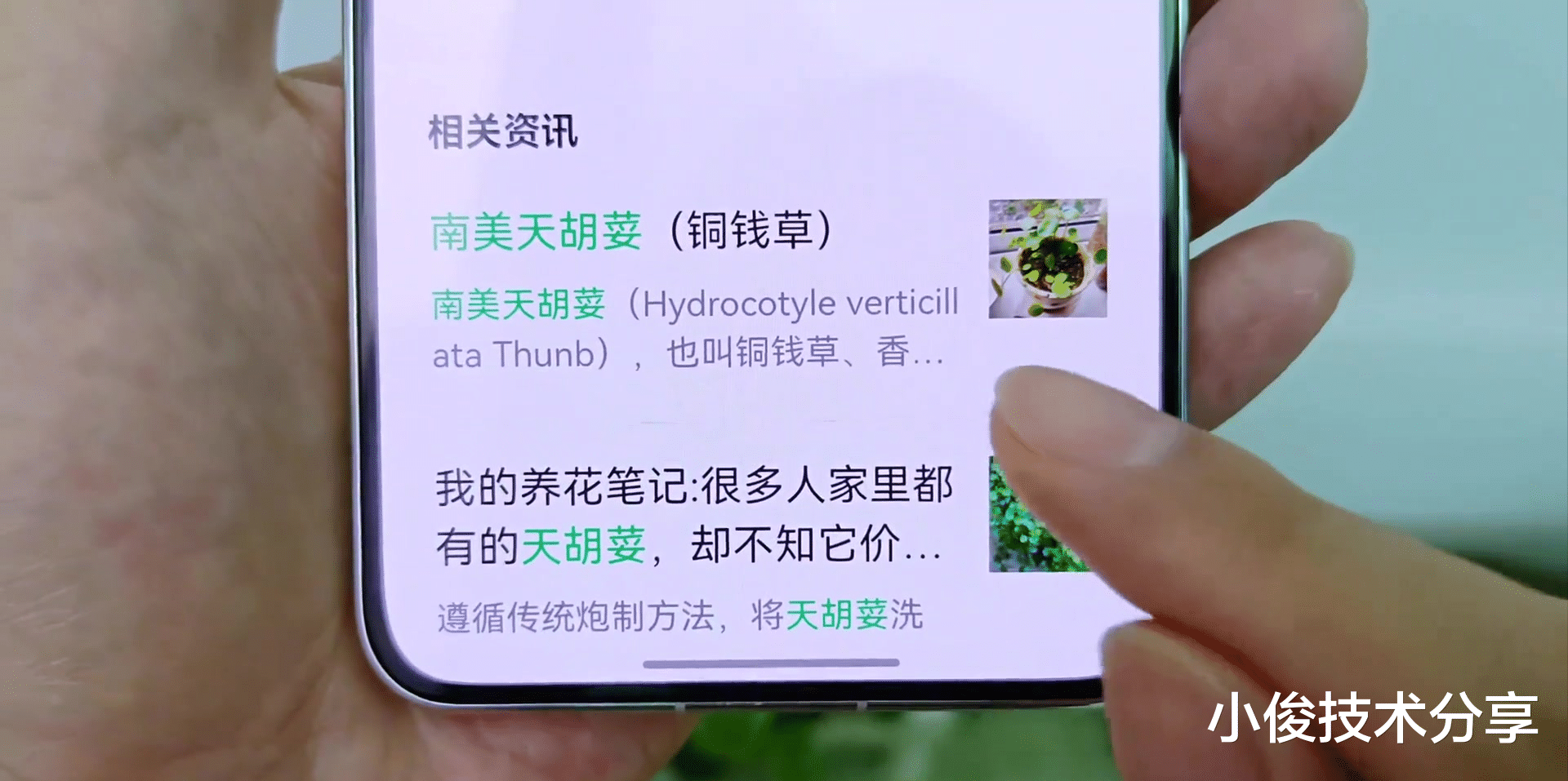 微信右上角的+號，原來這么好用，隱藏著5個實用功能