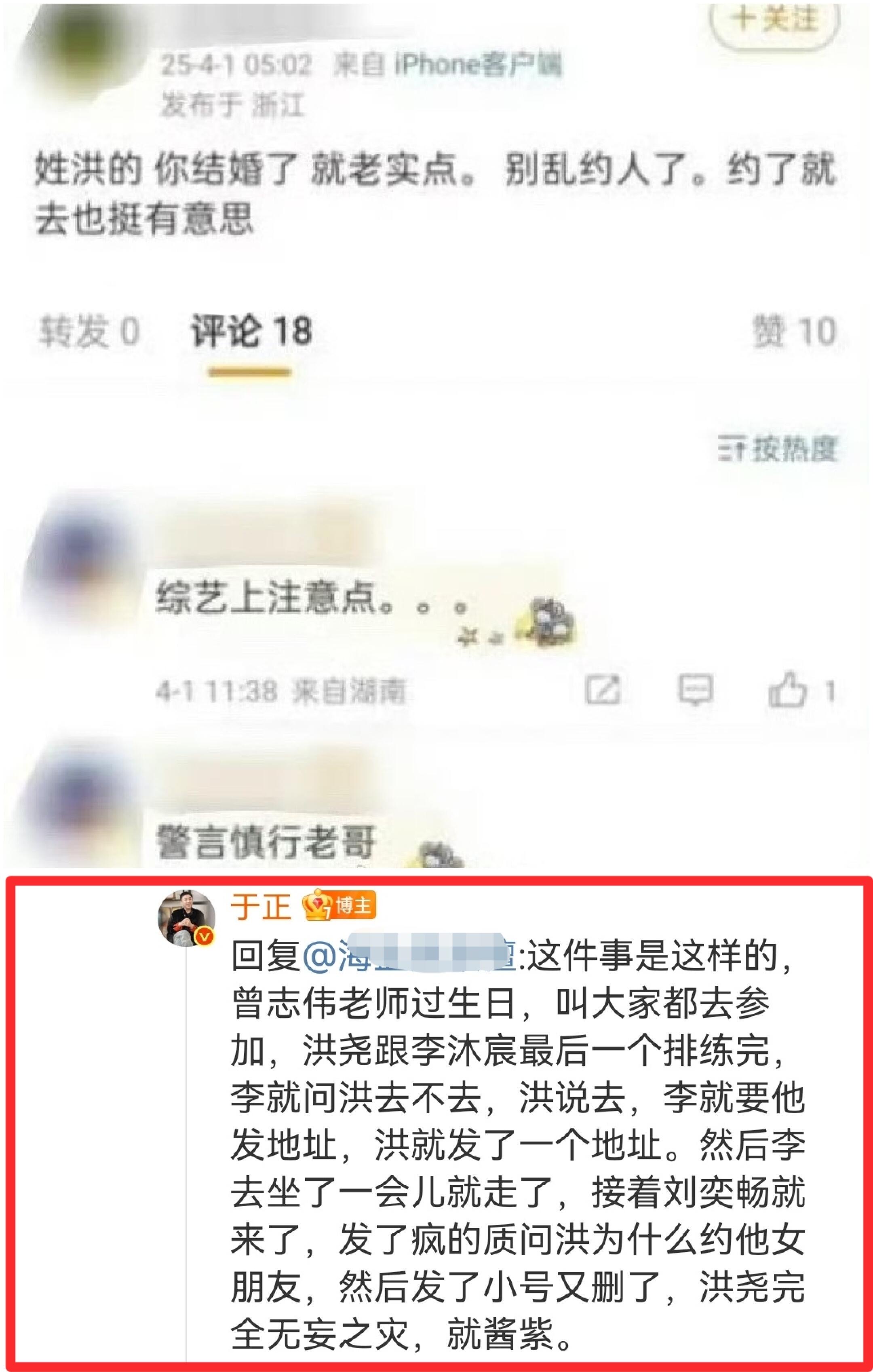 李沐宸自曝男友不让拍吻戏！毁灭式发言，网友：恋爱脑晚期！