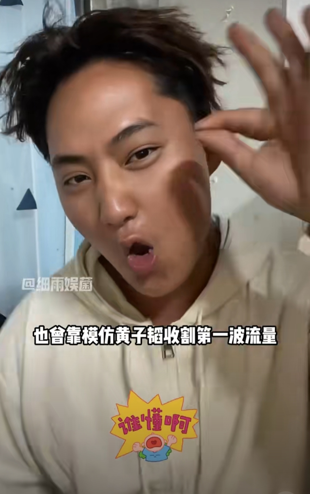 11月5日，鹿哈通过微博正式宣布与女友兔兔登记结婚