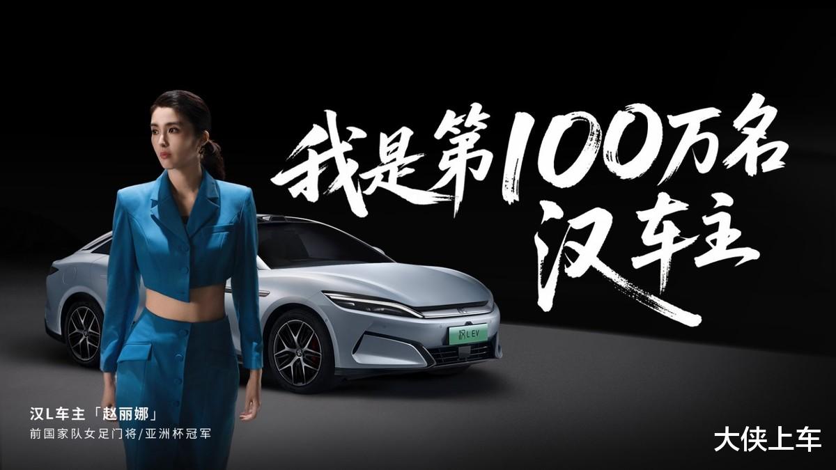 视觉与性能双重暴击，汉L赛道体验日引爆性能狂欢