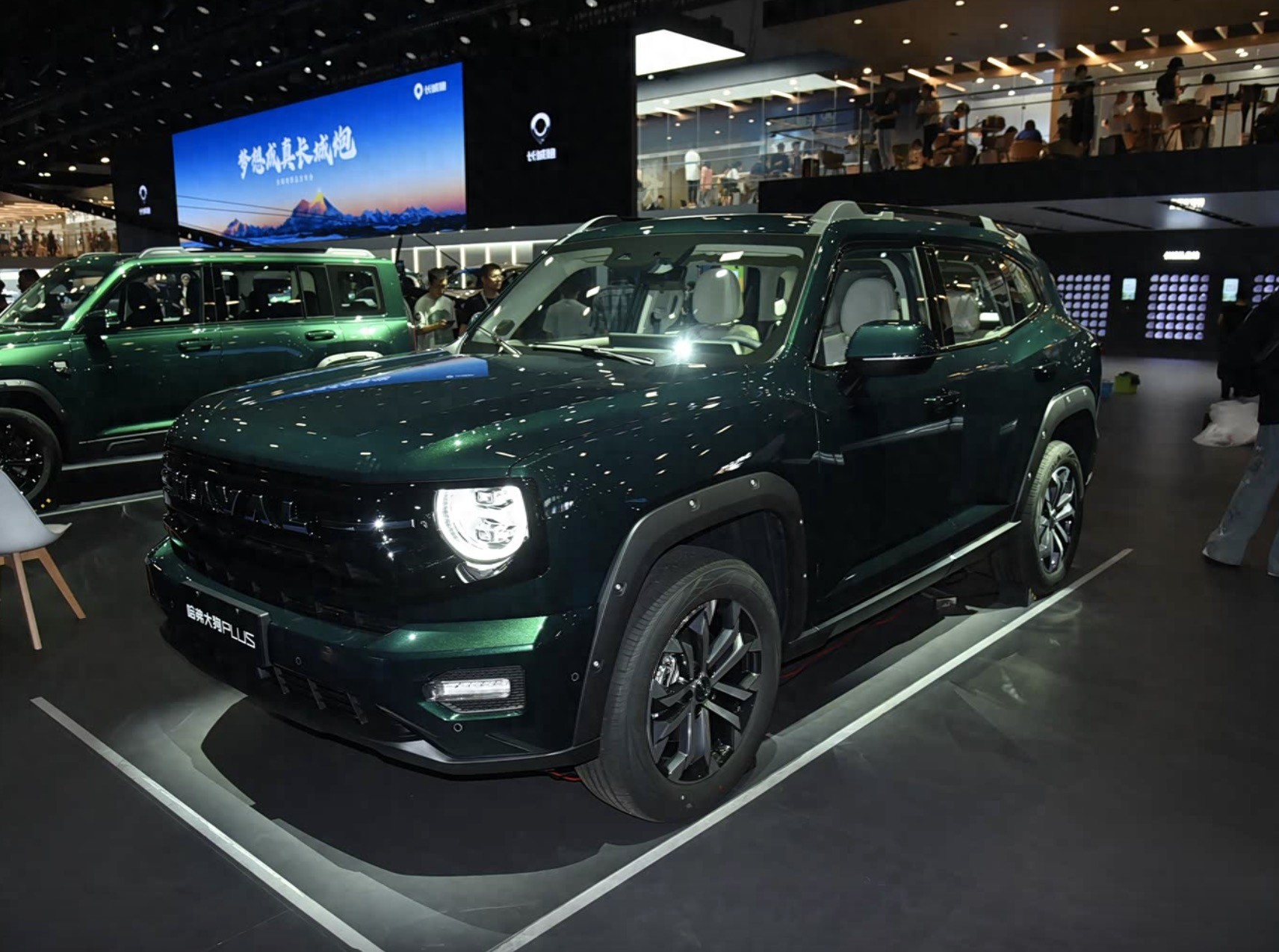 2026款哈弗大狗PLUS上市,3种动力5款配置可选,13.58万元起售