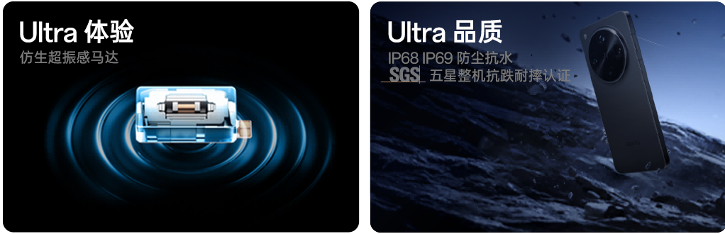 ?夜景人像神器,OPPO 发布年度影像旗舰 Find X8 Ultra