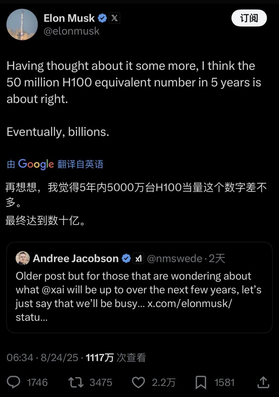 马斯克狂烧14万亿,5000万H100算力五年上线,终极爆冲数十亿