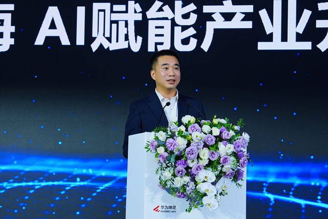 粵享智能，坤靈同行｜華為坤靈中國(guó)行2025·廣東站，助力中小企業(yè)