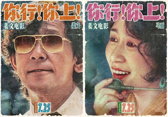 姜文：我女儿世界第一美，原以为是在吹牛，看到照片果真没说谎