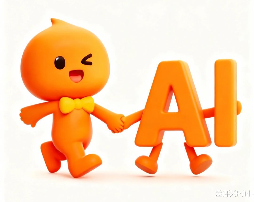 淘寶出了個新功能，好像壓榨了它自己