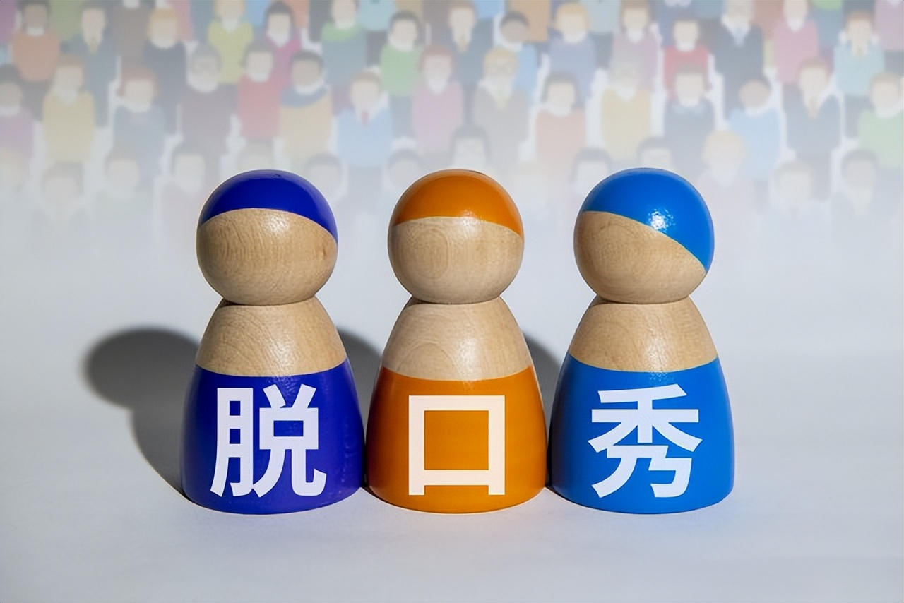 450元旧衣炸场红毯！徐志胜用垃圾袋哲学暴击时尚圈