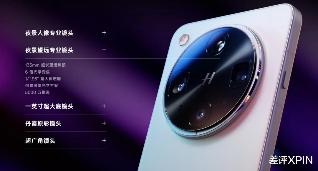 华为的超大杯又卖到了9999，它这次到底贵在哪？