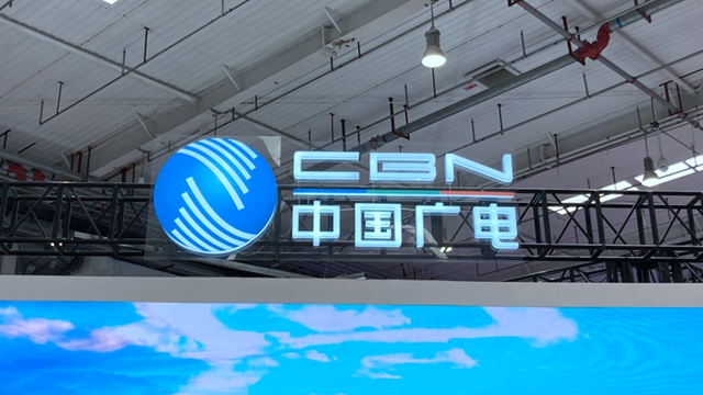 预算超2.7亿元！中国广电启动5G核心网扩容工程（一阶段）招标