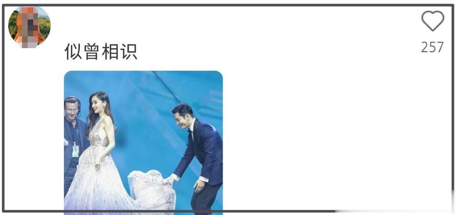 刘强东搀扶章泽天，女方态度冷淡疑似冷战，像极黄晓明给杨颖提裙