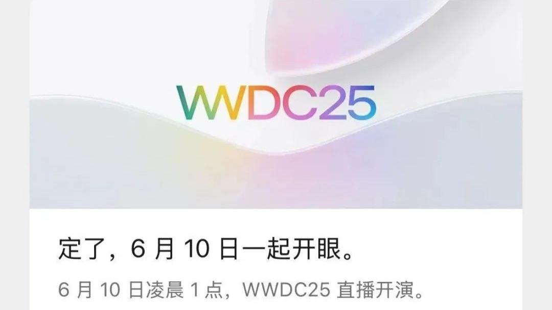 苹果放大招！液态玻璃UI颠覆你的iPhone体验