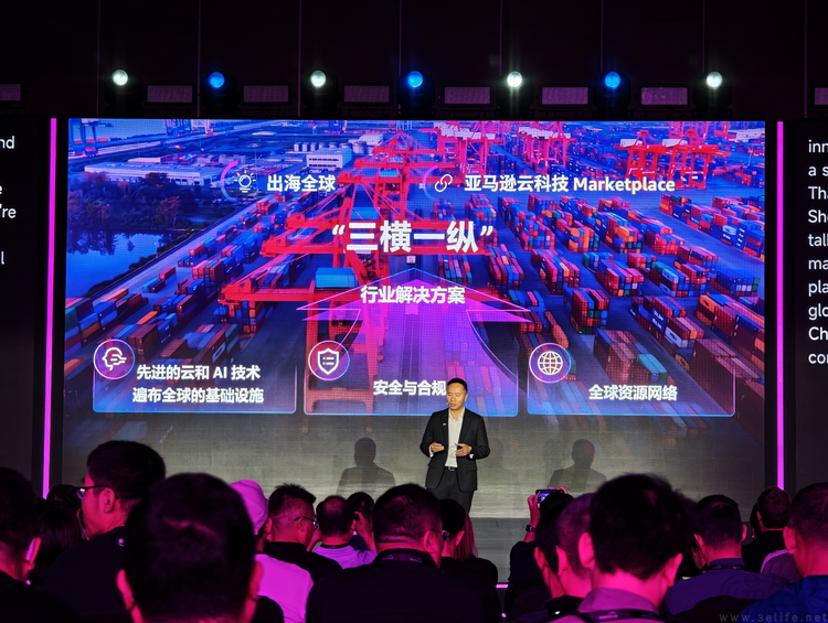 企業級“軟件商店”怎么做，亞馬遜云科技給出答案