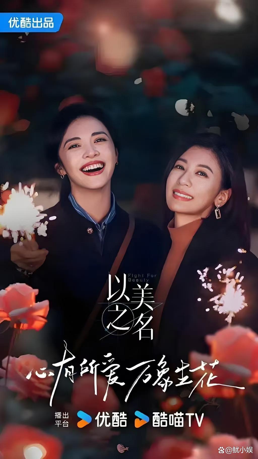 明晚三大卫视联播！五大实力派齐聚，网友：这剧要爆！