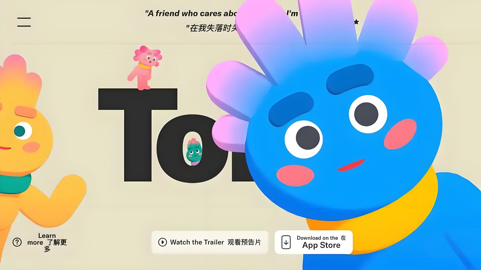 12人小公司融资2亿！这个AI“外星人”凭啥让硅谷疯狂买单？