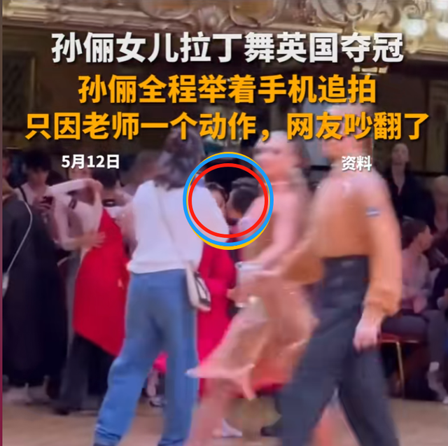 孙俪女儿获顶尖舞蹈比赛冠军！合影时被男老师强亲脸颊，表情勉强