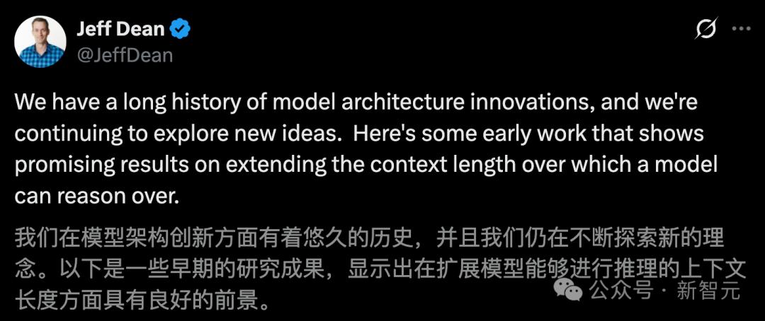 谷歌祭出Transformer殺手，8年首次大突破！掌門人劃出AGI死線