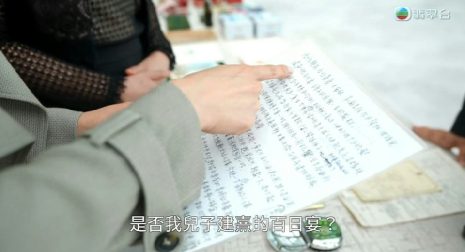 徐子淇含泪谈公公李兆基离世，全家福照片曝光，18岁长女颜值高