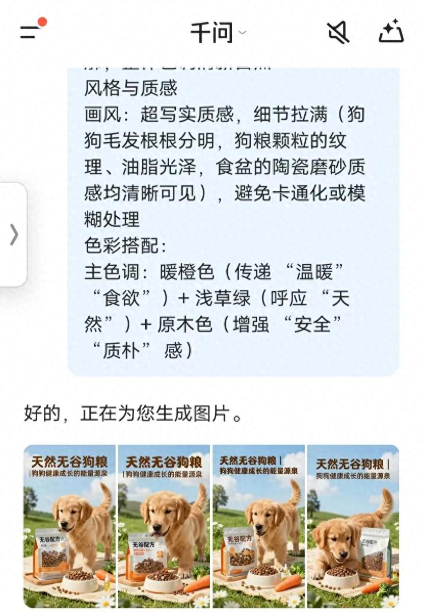 實測千問 App 生圖、生視頻功能：國產實用主義的突圍