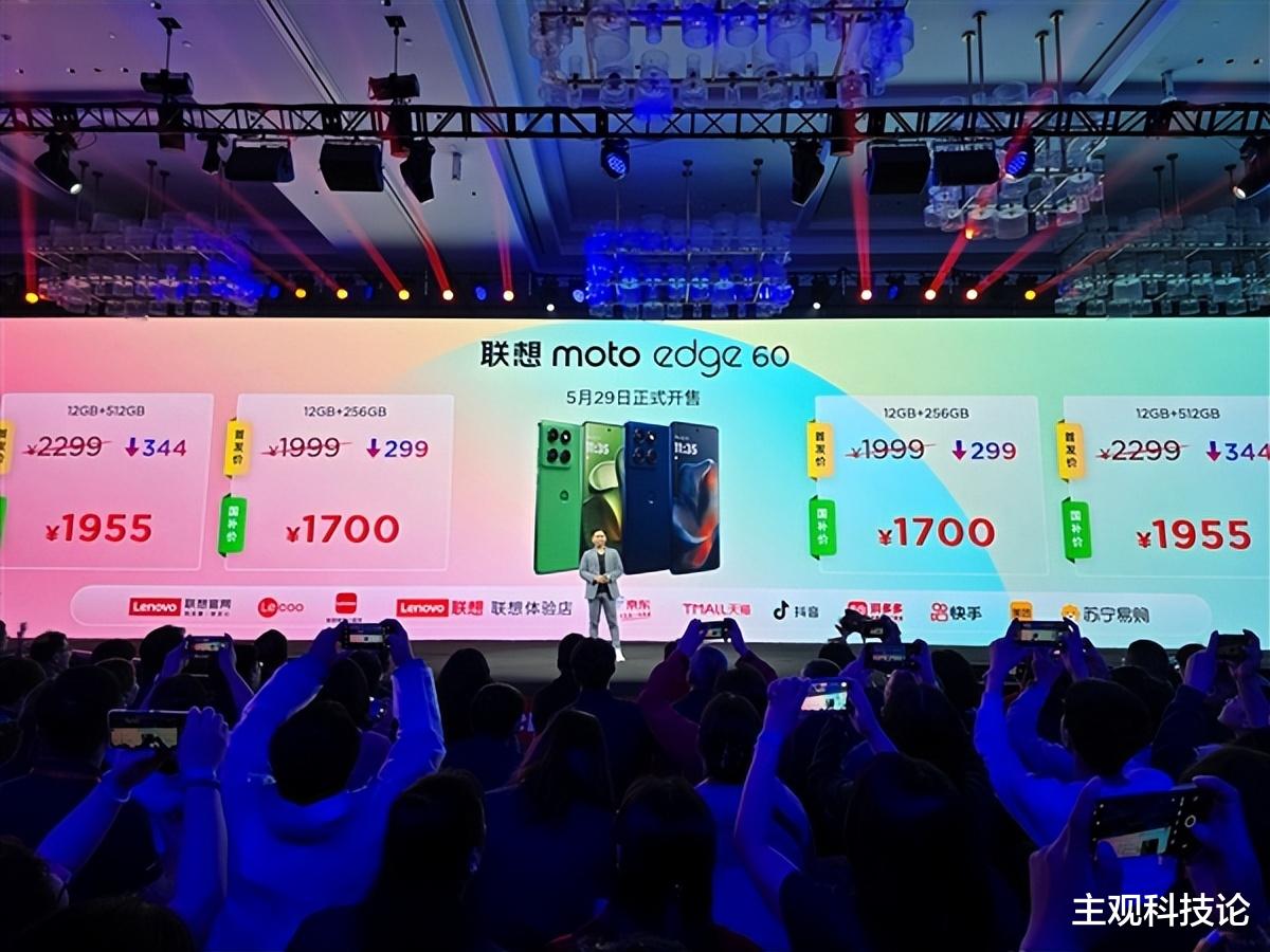 联想moto双旗舰齐发：性能与折叠屏体验再升级