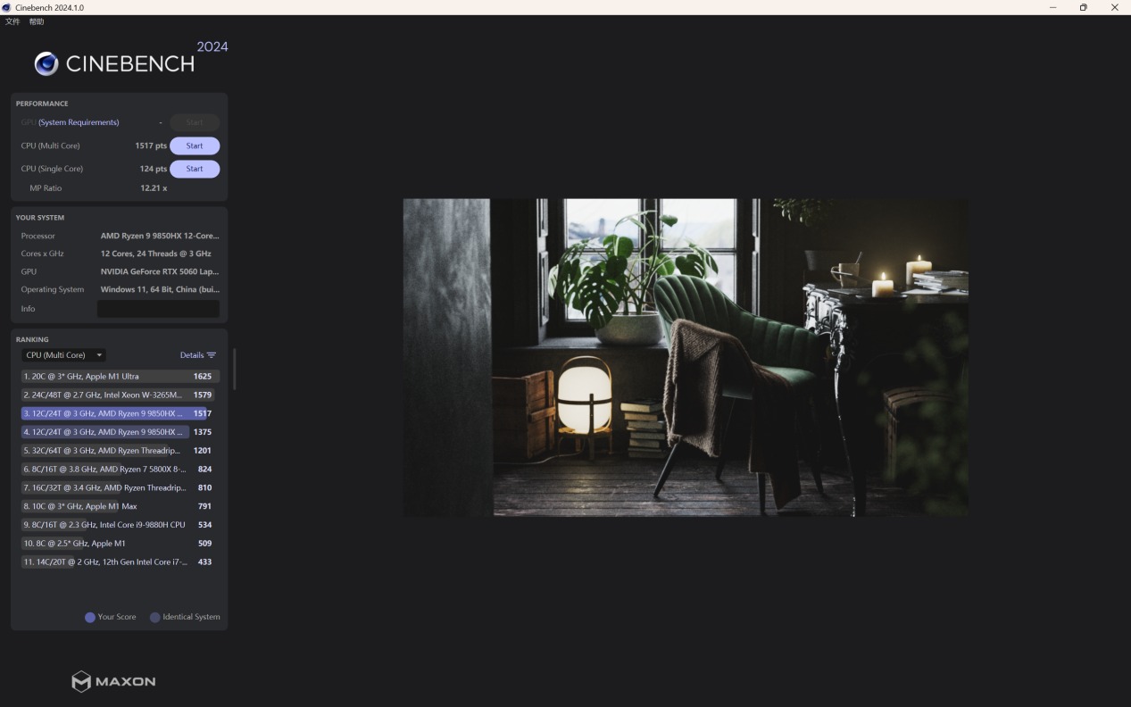 这个Ultra很彻底,七彩虹MEOW R16 Ultra体验评测