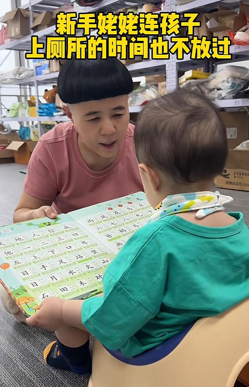 金龟子女儿二胎流产！生一胎就曾早产保胎，网友喊话其老公去体检