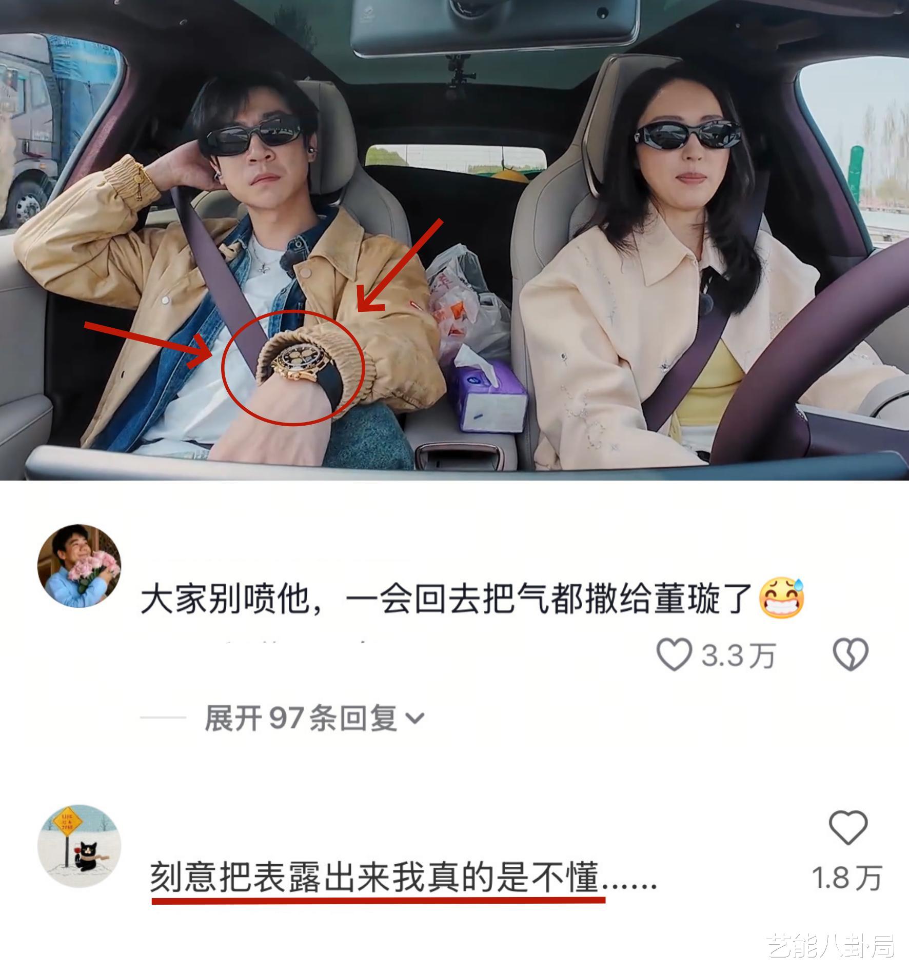 大家快去看张维伊的评论区，太精彩了！网友：哥是样样拿不出手啊