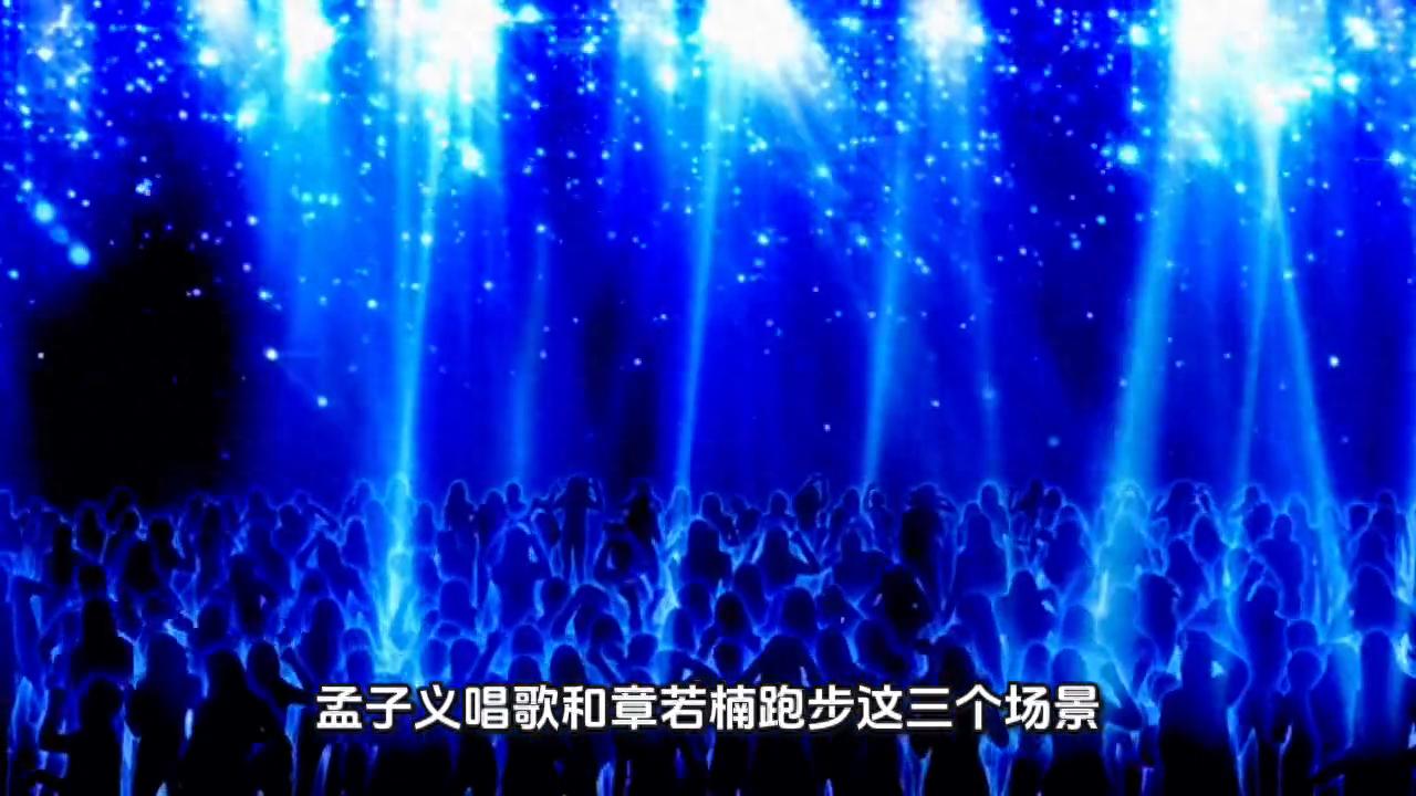 内娱三大名场面