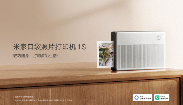 小米刚上架的599元新品,把所有网友整不会了