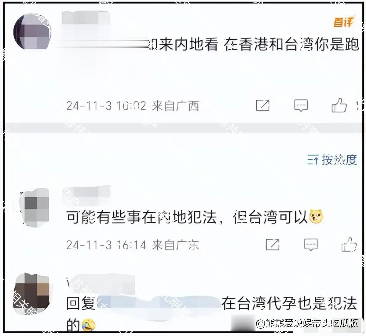 曝窦骁婚变原因！何超莲曾怀孕又流产，相关照片被扒女方变化明显