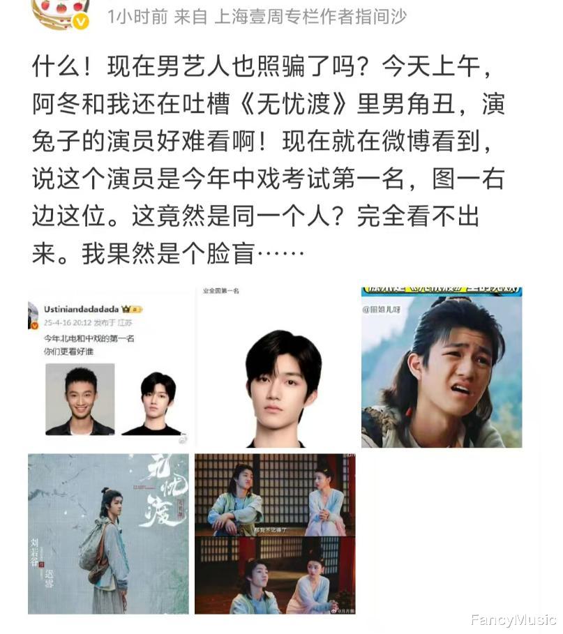 《无忧渡》高开低走，砸了林玉芬招牌，还被“关系户”拖累