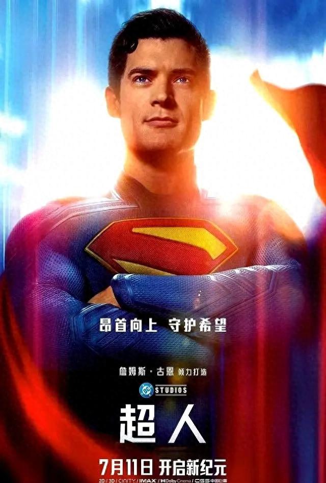 16亿“泼天”大投资，预测总票房仅1.17亿，DC为何不及《侏罗纪》