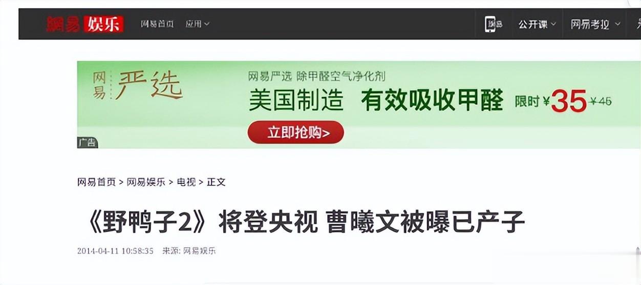 陈思诚爱她，王凯陪伴着她，41岁的她活成了人人羡慕的大女主！