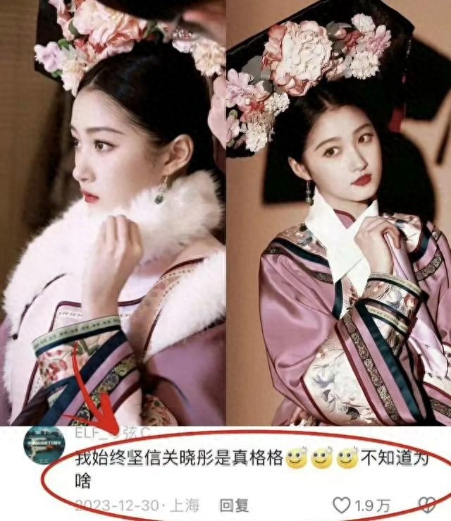 关晓彤吴京评论区沦陷！关晓彤满族身份被冲，吴京那英一同被扒