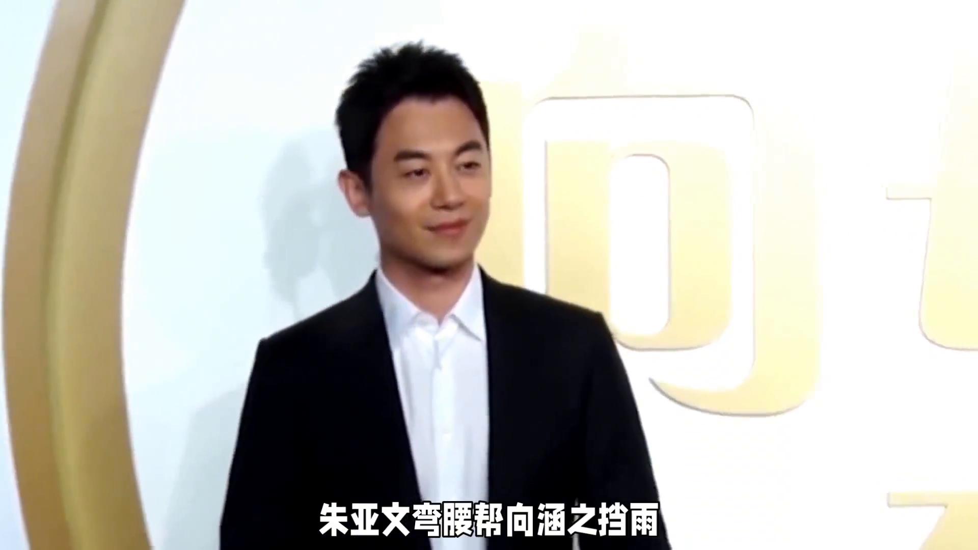 朱亚文向涵之！鬼怪翻拍炸了