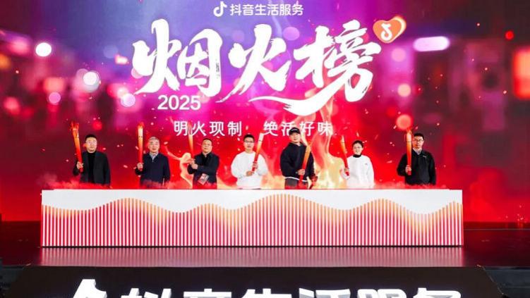 美團、阿里、京東三方混戰，抖音團購趁機上位？