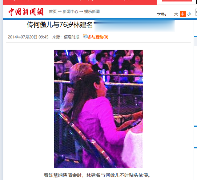 她曾是体操女神，退役后与大51岁的干爹谈恋爱，如今收获新的人生