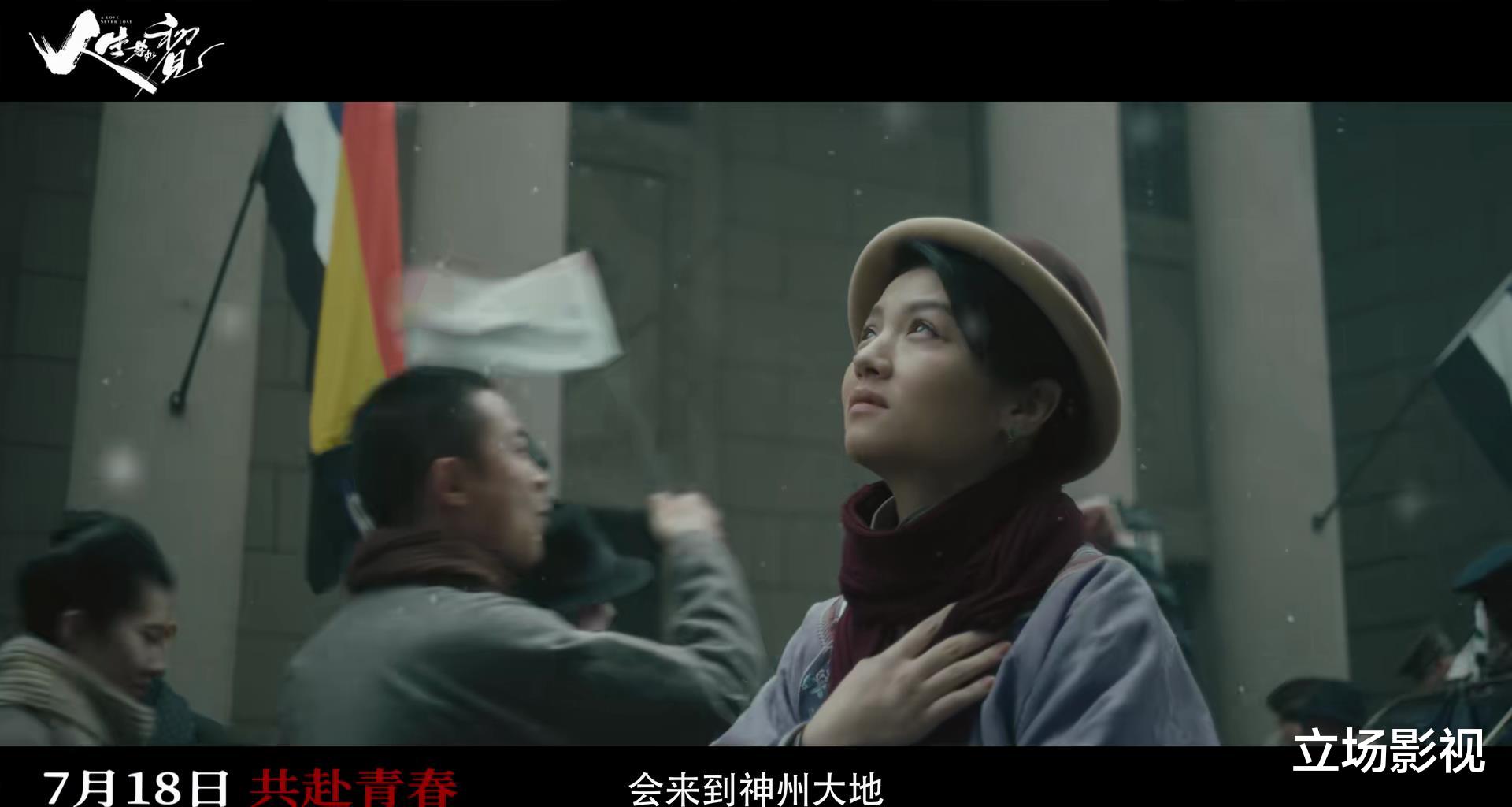 又一部40集历史大剧开播!看完介绍,不吹不黑,这剧真的要火了