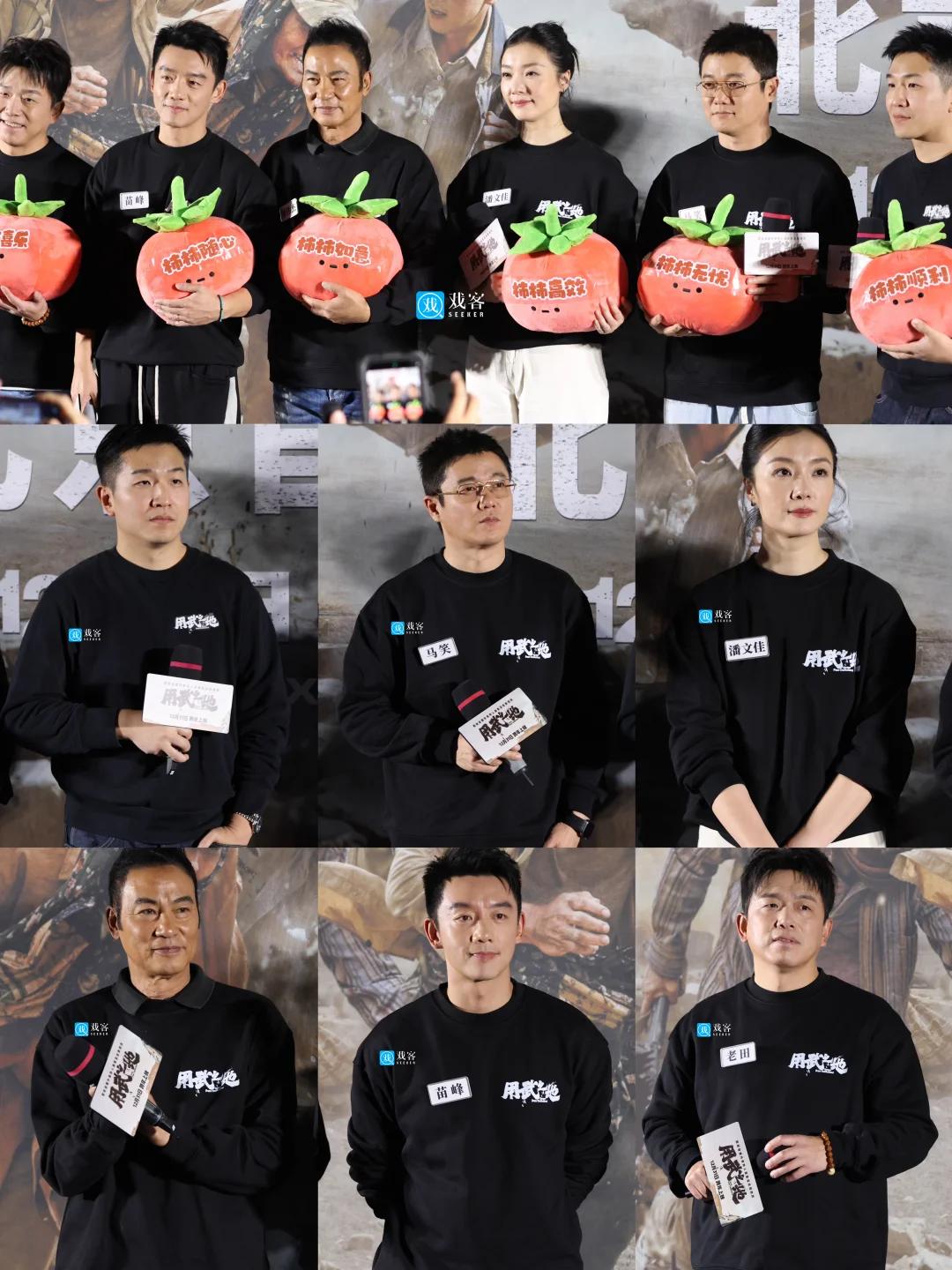 《用武之地》首映,王太利胖到不敢认,周冬雨油头,苗苗脸咋肿了