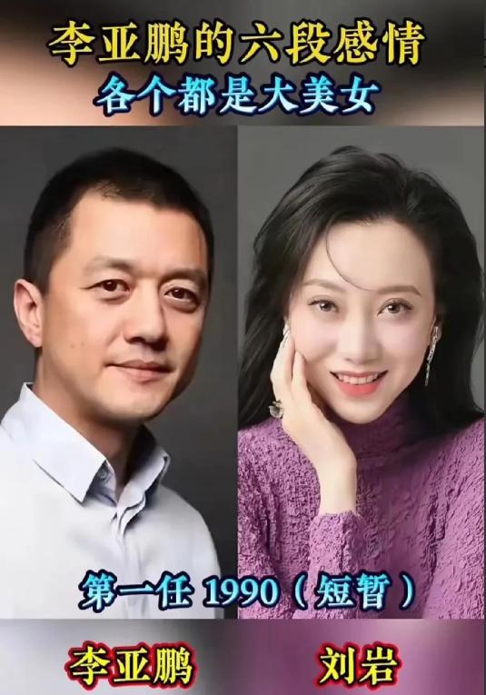 王菲捐款3000万给医院！海哈被全网催复婚，六前任都没骂过李亚鹏
