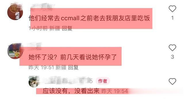 汪峰 森林北牵手逛街被偶遇，网友：他俩感情很好，森林北很有气质