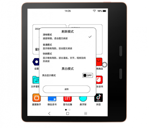 开学季好物推荐有哪些? 推荐十款必备好物, 轻松应对新学期！