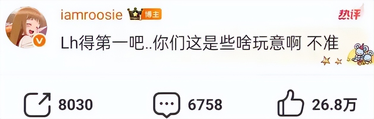 睡了14个顶流男明星的女网红，什么来头？